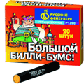 Средние петарды Мариинск