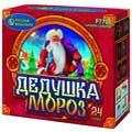 Новогодние салюты до 25 залпов Мариинск