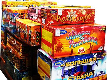 Батареи салютов со скидкой до 30% Мариинск!